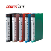 A4�ļ��A��퓴��p�����Aԇ��A�W���k����Ʒ�๦���ռ{�Y�σԏ���