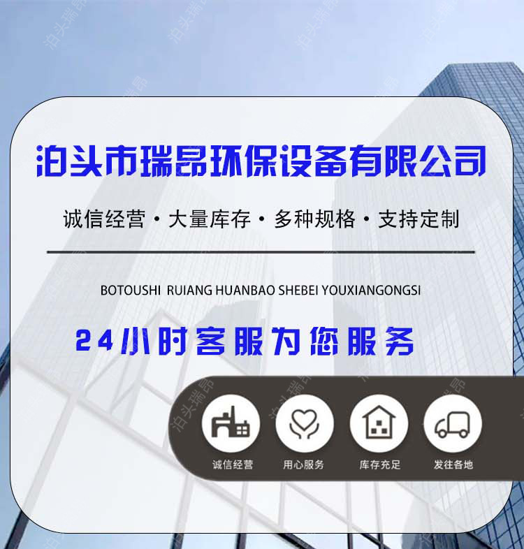 布袋除尘器详情-拷贝_01.jpg