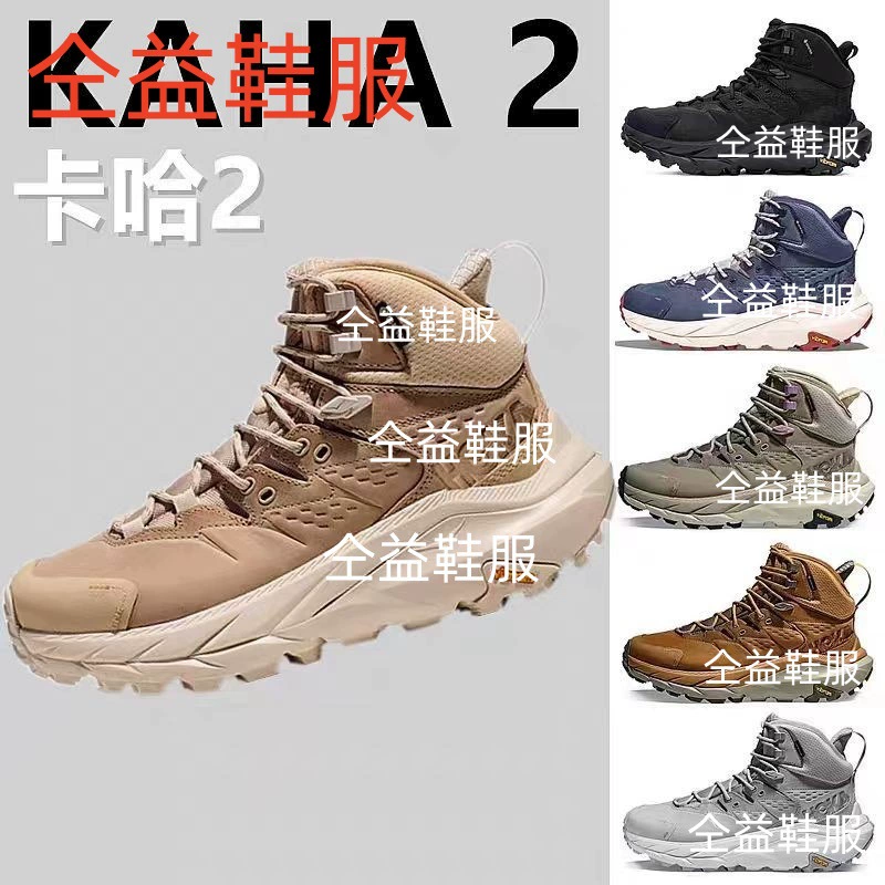 Мужские высокие кроссовки для активного отдыха Cross-border ONE ONE Kaha 2, водонепроницаемые амортизирующие кроссовки для бега Kaha2 LOW GTX