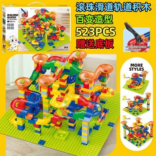 多彩创意滚珠滑道积木套装自由拼接儿童DIY益智拼搭玩具男孩礼物