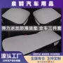 一体四季夏季热压座垫