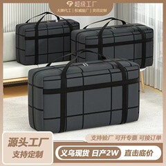 移動用梱包袋、厚みのある防水、超大容量の荷物保管袋、丈夫な袋、ヘビ革のポケット、織り袋