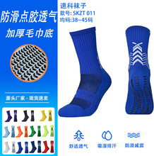 ��Ͳ���z�����m���I���������m��Ů�Ӻ�ë����Ӗ���mball socks