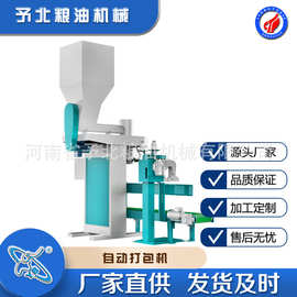 予北自动多功能立式粉末包装机面粉灌装机加工定制机械打包称