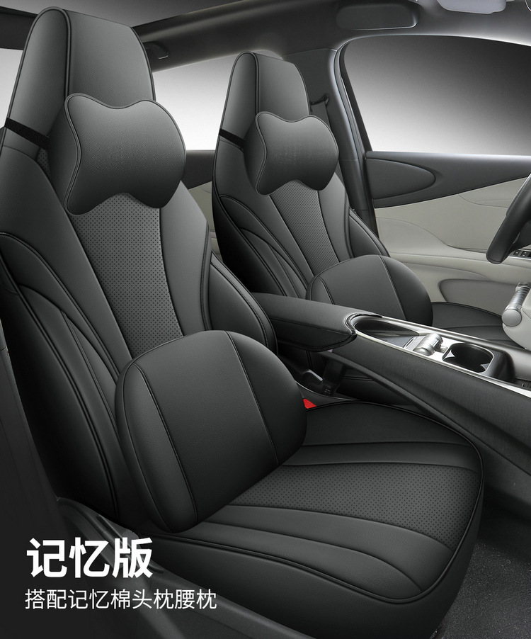 BYD E2 seat cover fully surrounded four seasons universal car seat cushion special car breathable leather seat cover