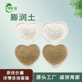 其他非金属;非金属粉末;石英