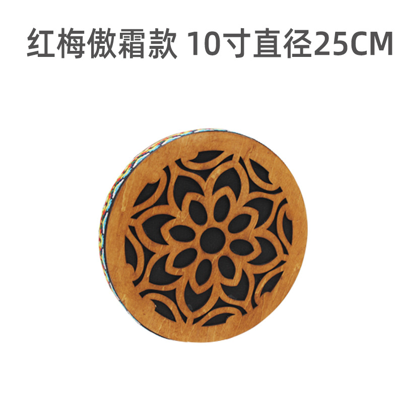 Hongmei Aoshuang 10-inch