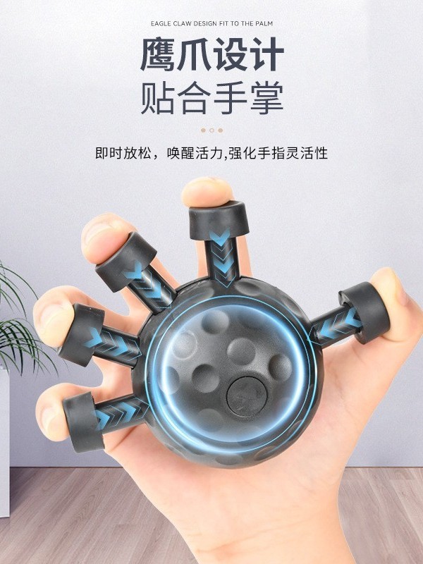 指力训练器手腕手指握力球攀岩拇指抓鹰爪功锻炼腕力力量练手神器|undefined