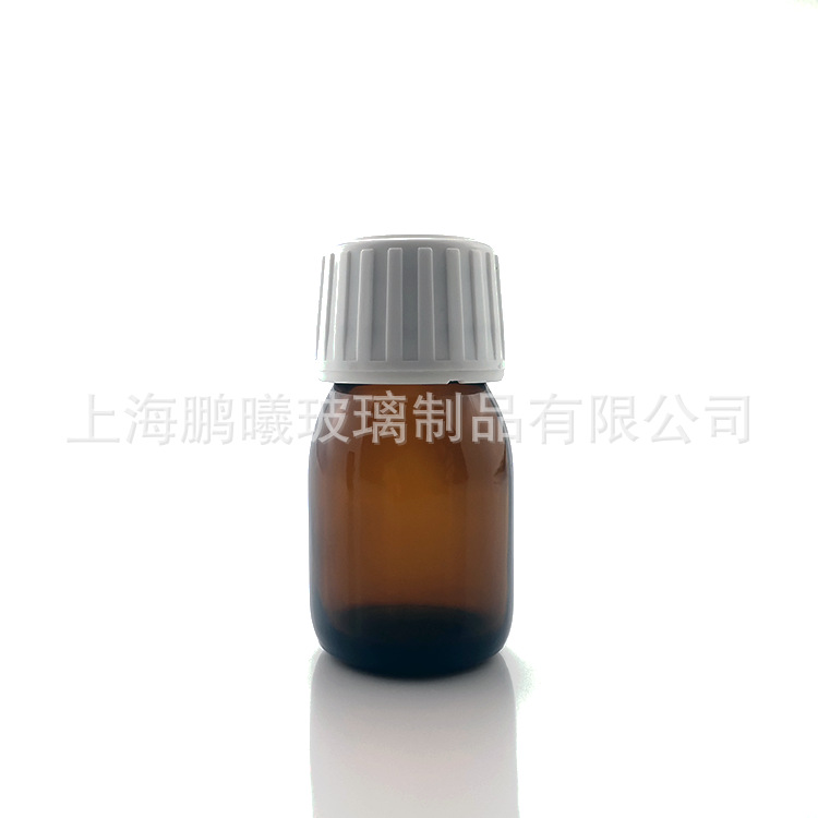 30ML棕色口服液玻璃瓶，小样瓶，分装瓶，化工瓶