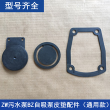 ZW������ˮ�����۱�BZˮ��������ͨ������Mˮ����Ƥ��Ƥ�|������