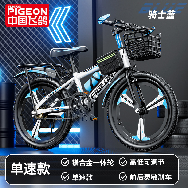 Feige 子供用自転車 マウンテンギアシフト 男女兼用 小学生 大型自転車 6歳から12歳まで クロスボーダー|undefined