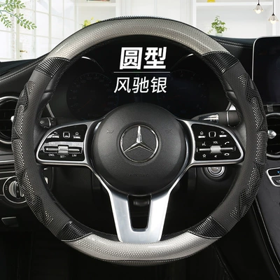 Steering wheel cover – Available in All Seasons - 018-fengchi-silver-round-38cm