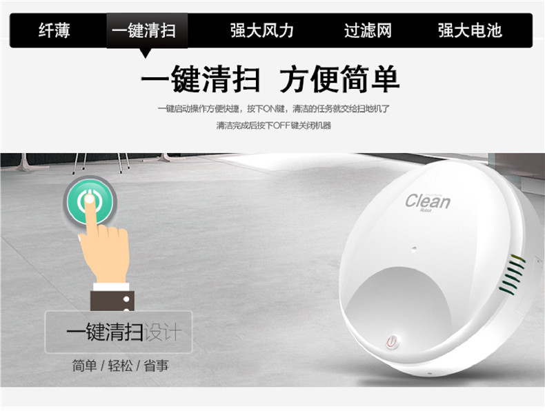 机器人-详情分图-06.jpg