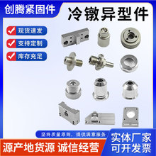 ������˨�����煔���܇�����μ�������˨/�����ݽz˨