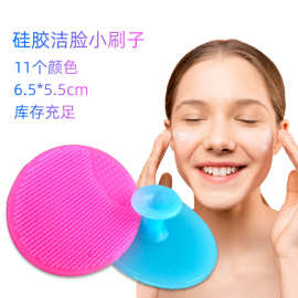 女生硅胶洁面刷清洁皮肤硅胶刷子小号洁面洗脸刷椭圆刷厂家批发