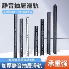 二节三节静音老式抽屉轨道滑轨办公桌床头电视柜键盘导轨衣柜阻尼