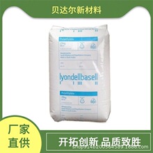 挤出级 注塑级 高流动 HDPE 利安德巴塞尔 L5005薄膜级 包装材料
