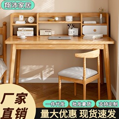 书桌书架一体桌出租屋电脑桌台式家用办公桌卧室学习桌工作台桌子