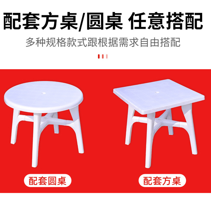 Fabricante al por mayor silla de plástico de malla barbacoa taburetes de cerveza al aire libre de verano silla de playa