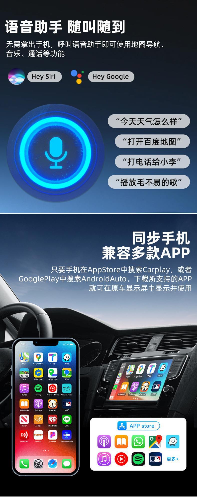 Car-Machine Connectivity Box, In-Car Connectivity Box, Smart Connectivity Adapter, 2-in-1 Wireless CarPlay Box