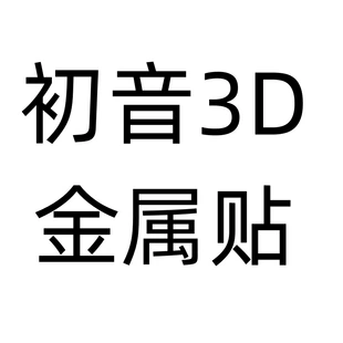 Product Media