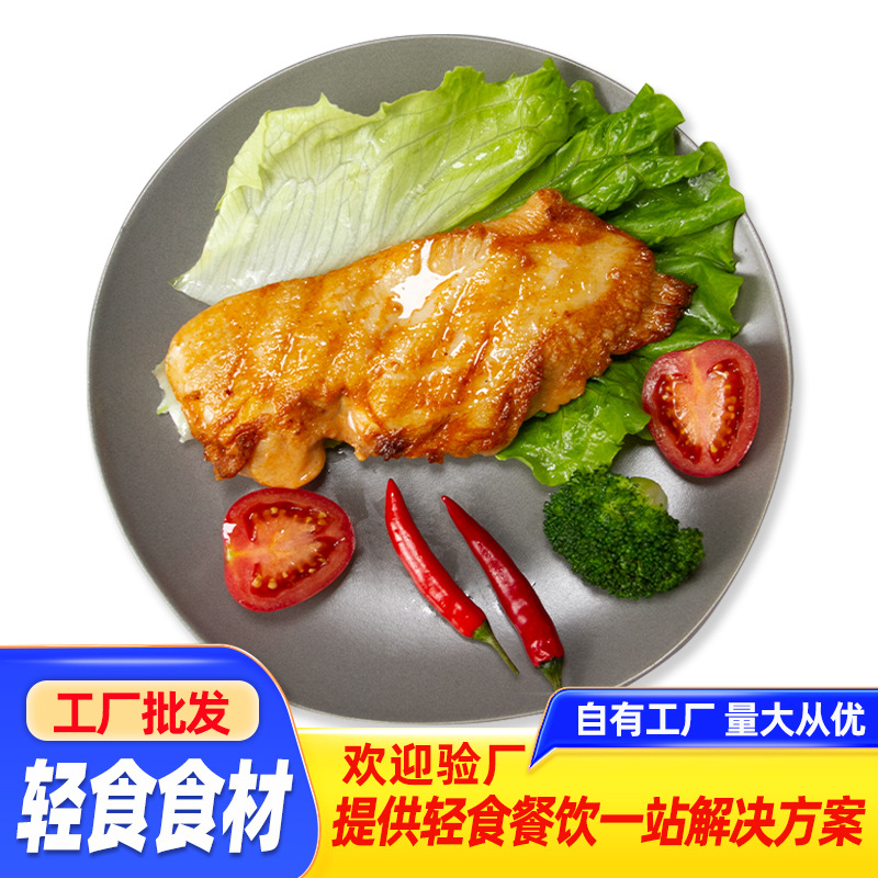 炸货生鲜冷冻汉堡外卖半成品摆摊小吃轻食食材琵琶鸡胸腿鸡胸肉