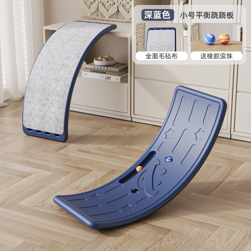 【深蓝】星球中号平衡板+2球+毛毡布