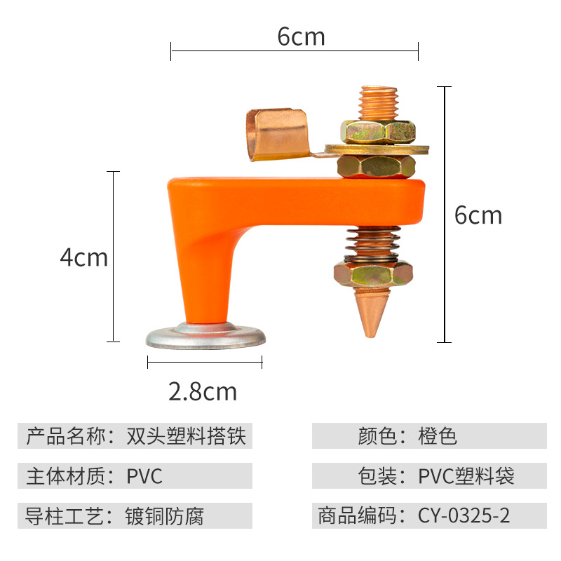 Soldadura eléctrica corbata de hierro artefacto magnético fuerte máquina de reparación de chapa eléctrica máquina de soldadura de tierra alambre de tierra imán de alambre de hierro soldadura corbata cabeza de hierro