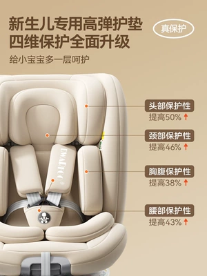 and Recliner — Car child safety seat
