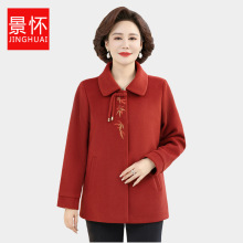 妈妈秋装中式国风毛呢外套中老年女装春秋洋气气质翻领呢子上衣