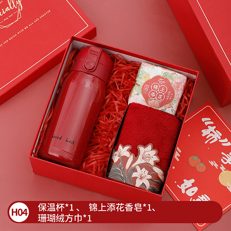 Fiesta de la diosa sanba regalo reunión anual de la empresa taza de aniversario traje de regalo de negocios apertura caja de regalo