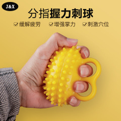 J & x握力刺球患者看護マッサージボール腕力器刺球指トレーニングリハビリフィットネス握力球