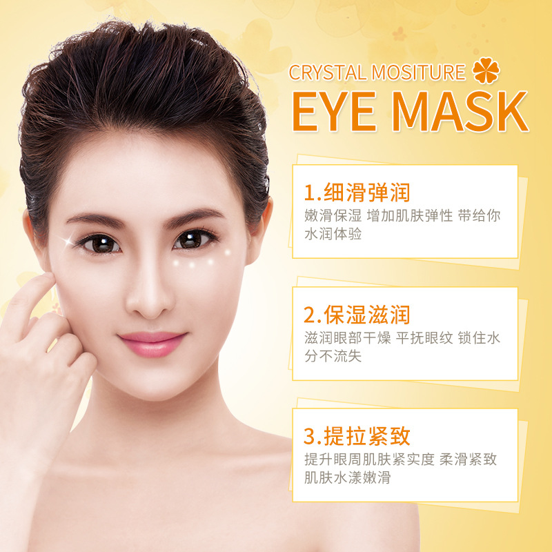Imagen: máscara para los ojos de osmanthus, hidratación, mejora de las círculos oscuros, máscara para los ojos de desvanecimiento, máscara para los ojos más grande.