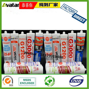 2500 1200 Neutral Glass Glue Neutral Indoor Caulking Special Glass Glue Silicone Sealant