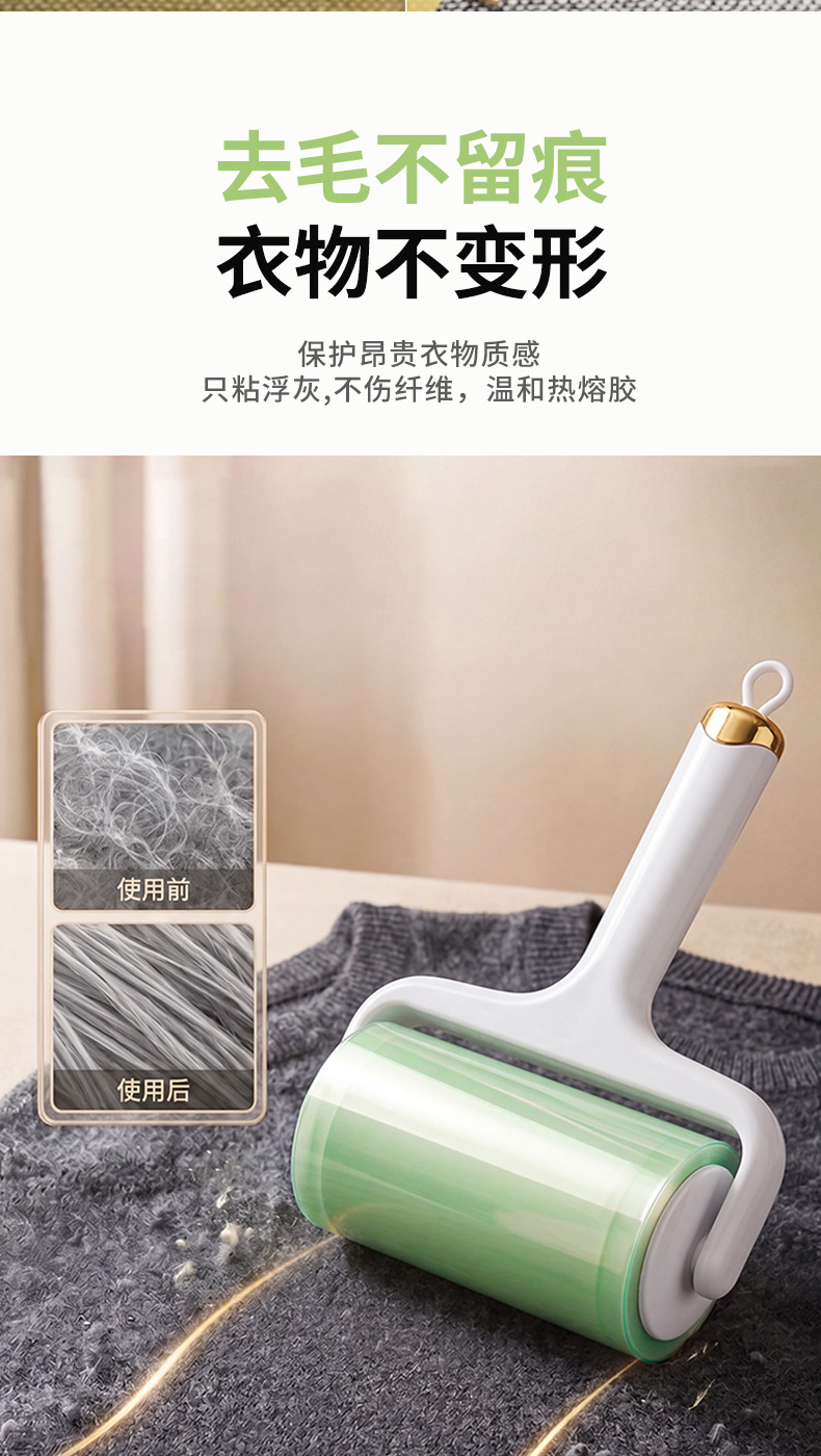 Lint roller tape drum wide reversible lint roller pet hair remover automatic power-off lint roller