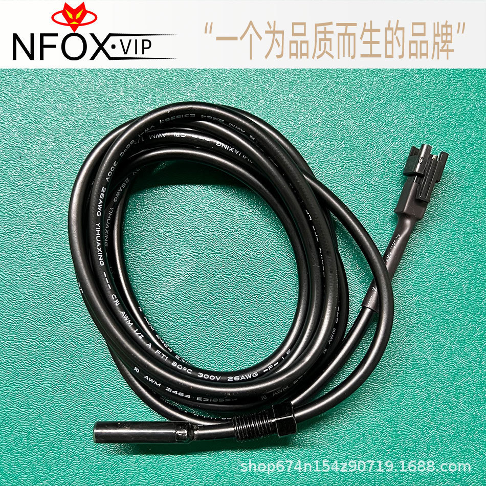 NFOX patineta eléctrica bicicleta de montaña aceite freno SM2A interruptor de apagado sensor magnético cable roto zom