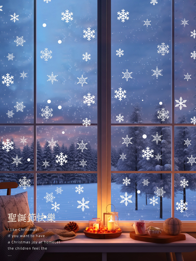圣诞节装饰品雪花静电贴画场景布置拍照道具玻璃门橱窗贴圣诞贴纸