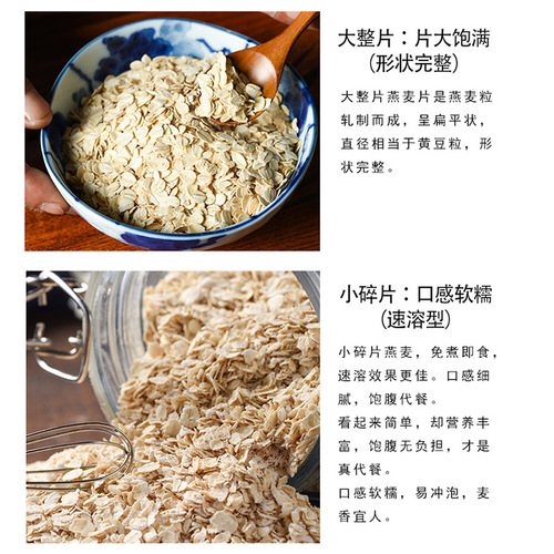 Oatmeal instant original brewed oatmeal nutritious meal replacement breakfast instant oatmeal cooked pure oatmeal food