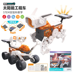 跨境兒童太空探測車模型太陽能DIY拼裝 stem科教實驗手工電動玩具