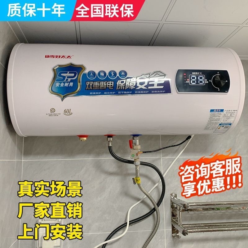 グッドワイフファーストクラスのエネルギー効率の高い電気温水器家庭用貯湯式可変周波数高速加熱バレル浴室シャワー入浴機|undefined