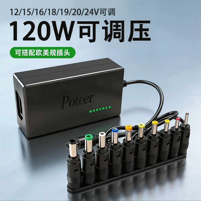 12-24V Adjustable Voltage Power Adapter 120W Motor Lighting Dc Power Supply Motor Speed Control Transformer