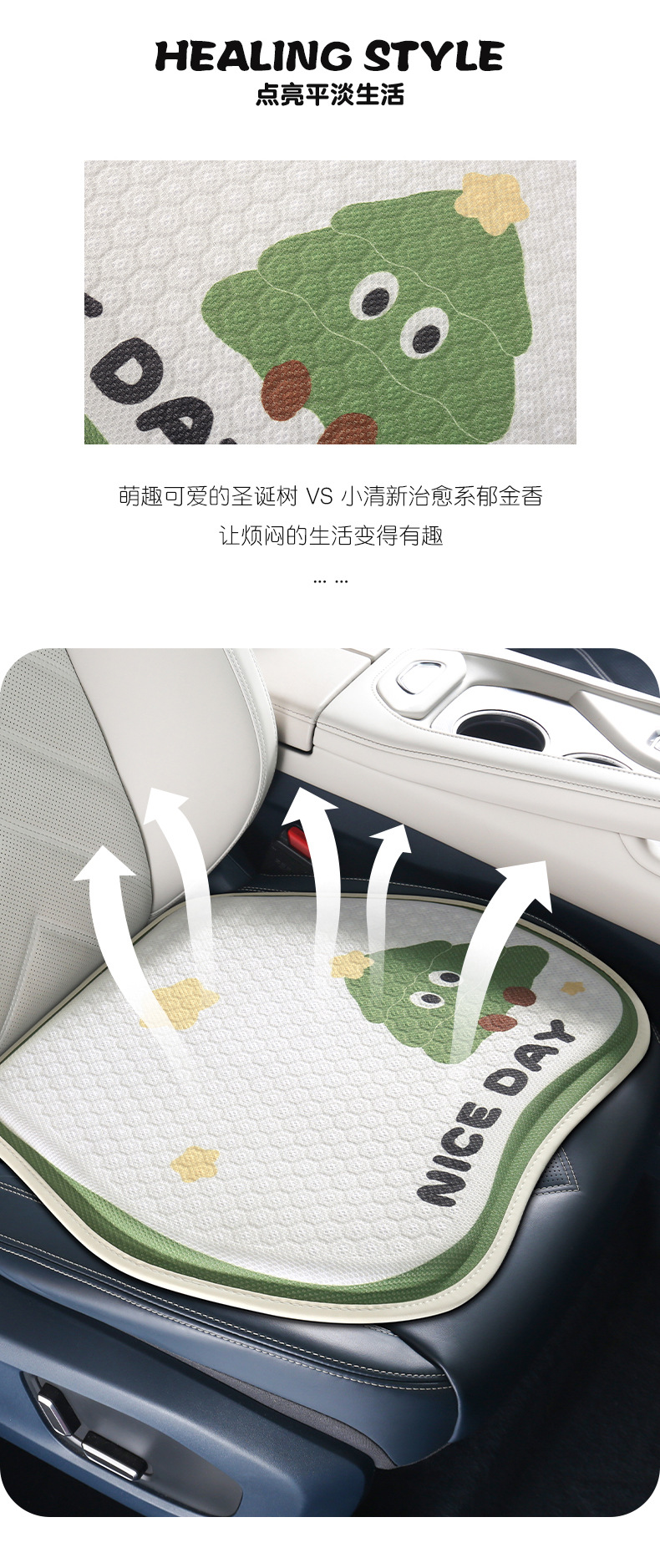 Gel car seat cushion four seasons universal cartoon seat cushion summer breathable high-level seat cover new ladies seat cover
