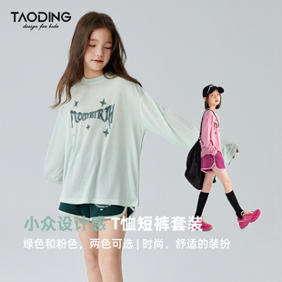 Ůͯ���b�ļ���������д�ͯ���޺��s�ٴ�A�I�L��͸����Ѓɼ���