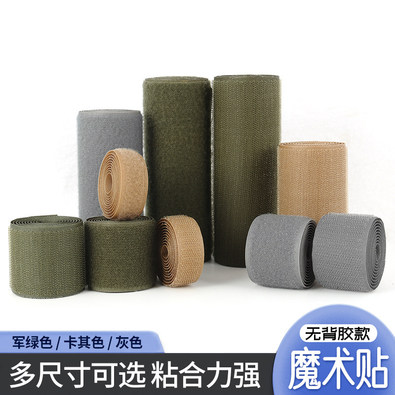 Non-Adhesive Hook and Loop Fastener in Army Green, Khaki, and Gray, 2-15cm, Hook and Loop Tape for Clothing and Shoes Non-Adhesive Hook and Loop Fastener in Army Green, Khaki, and Gray, 2-15cm, Hook and Loop Tape for Clothing and Shoes
