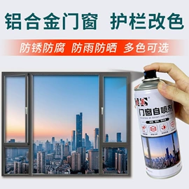 金属漆;防腐涂料;园艺工具