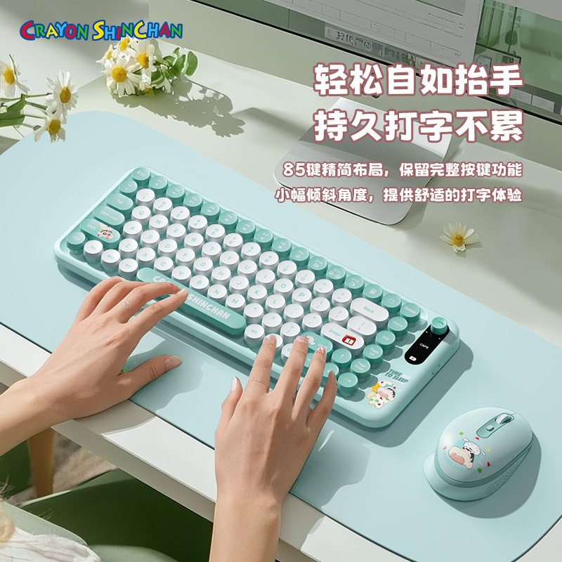 Crayon Xiaoxin Wireless Keyboard Mouse suit 2.4G Dot Laptop Office Wireless Keyboard Mouse suit Crayon Xiaoxin Wireless Keyboard Mouse suit 2.4G Dot Laptop Office Wireless Keyboard Mouse suit