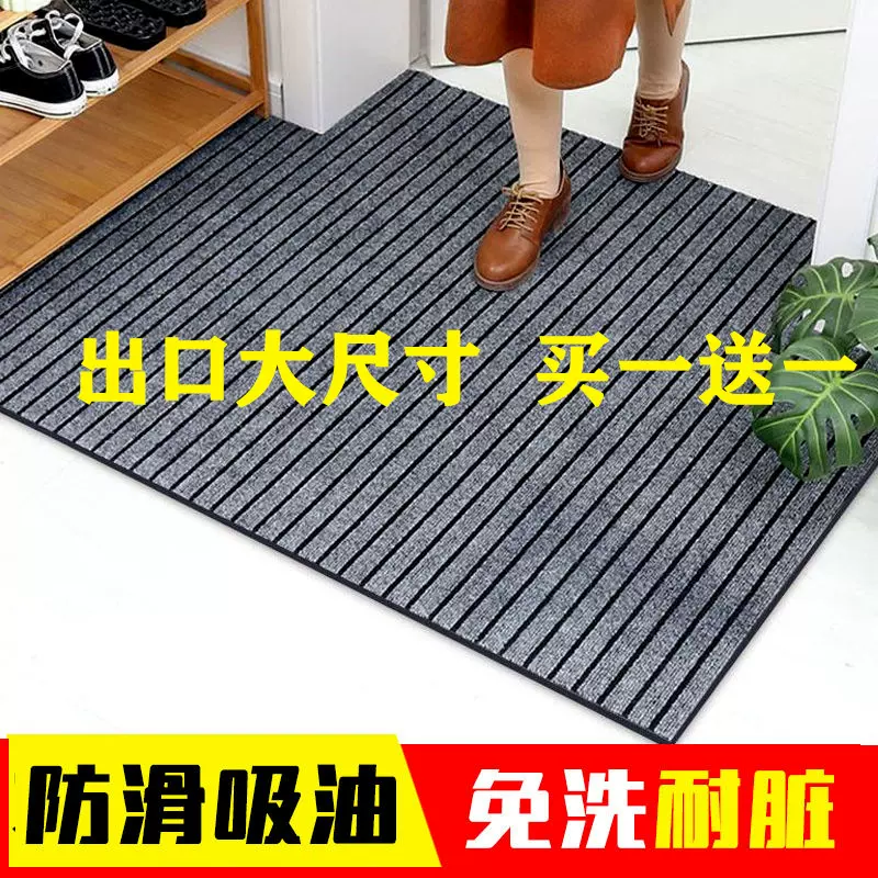门口地毯入户门进门厨房地垫家用长条卫生间防滑防油吸水垫子裁剪
