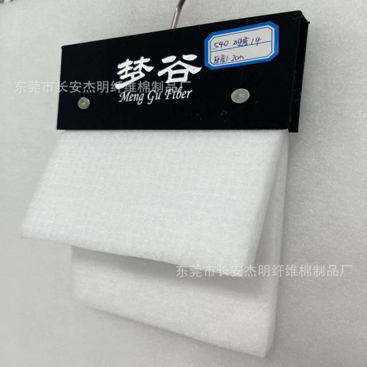 太空棉 过滤棉 无胶棉 硬质棉 喷棉等化纤棉 东莞 深圳工厂