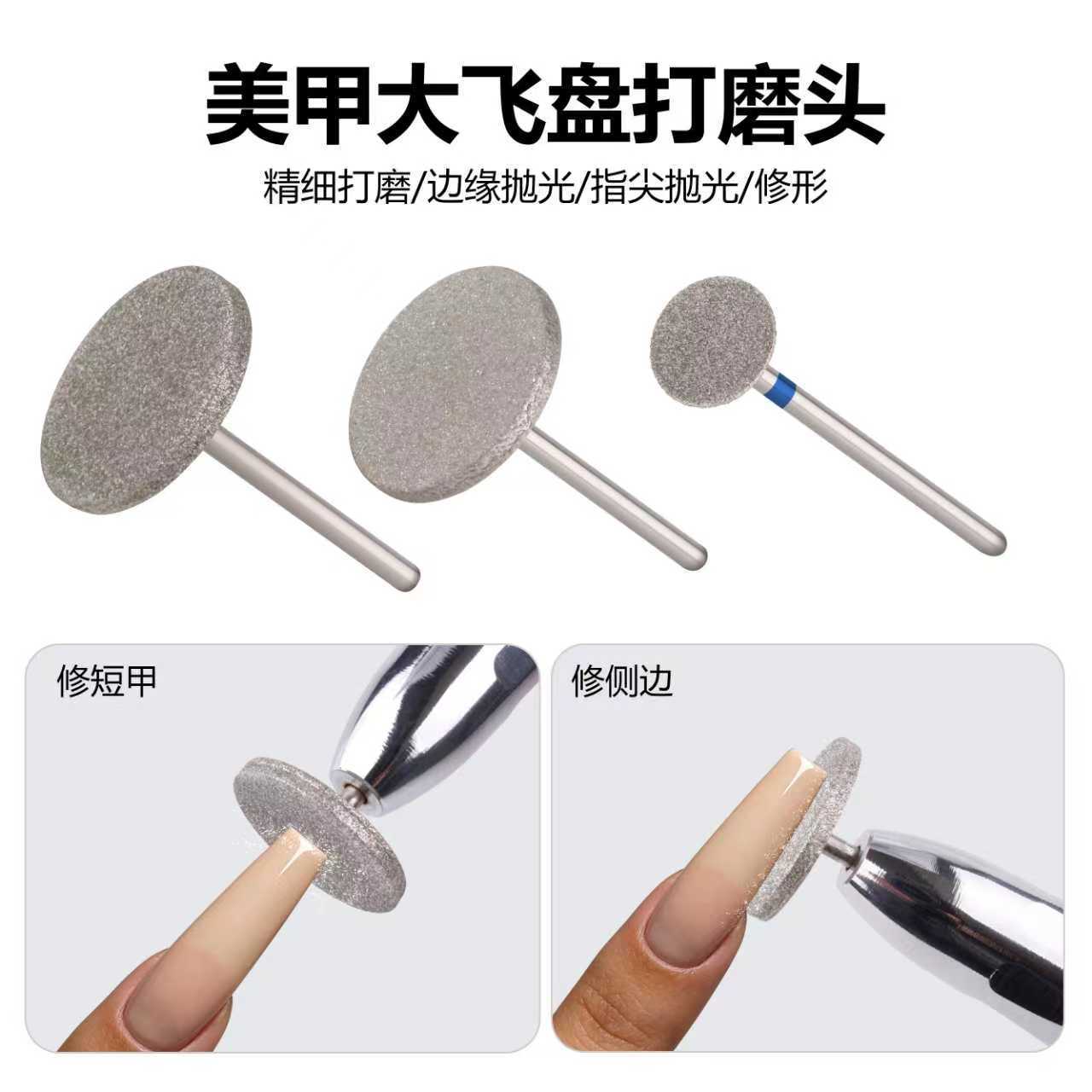 Nail Polishing and Shaping Tool, Edge Trimming Pre-Processing Sandblasting Disc-Shaped 20mm Disc-Shaped Grinding Head Tool