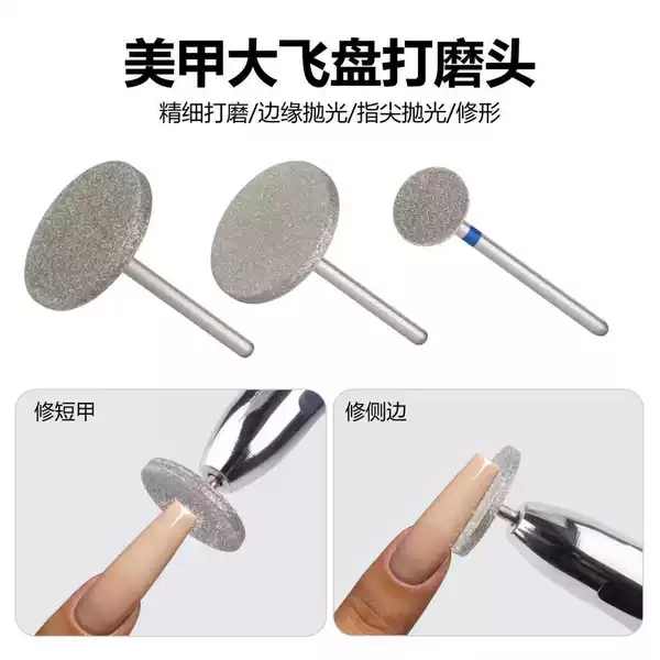 Nail Polishing and Shaping Tool, Edge Trimming Pre-Processing Sandblasting Disc-Shaped 20mm Disc-Shaped Grinding Head Tool